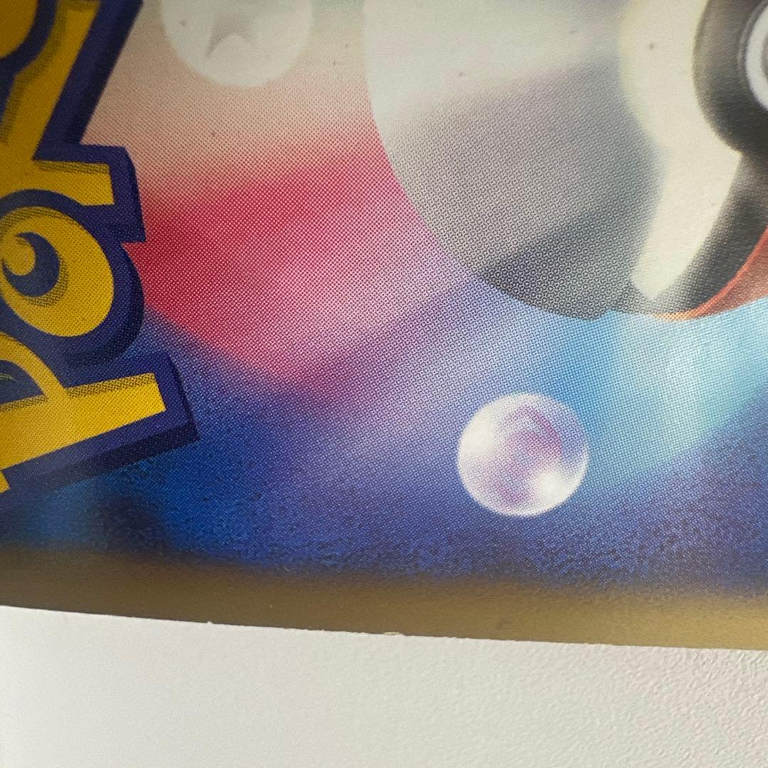 ゲンガーLV.X ☆ Pt4 アルセウス光臨 043/090