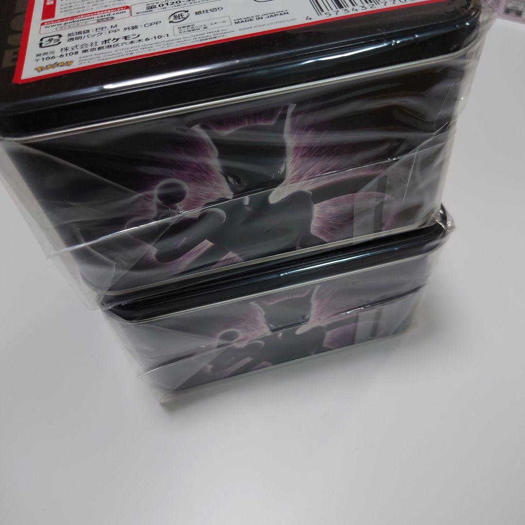 セブンイレブン　ミュウツーの逆襲　未開封　2box シュリンク付き