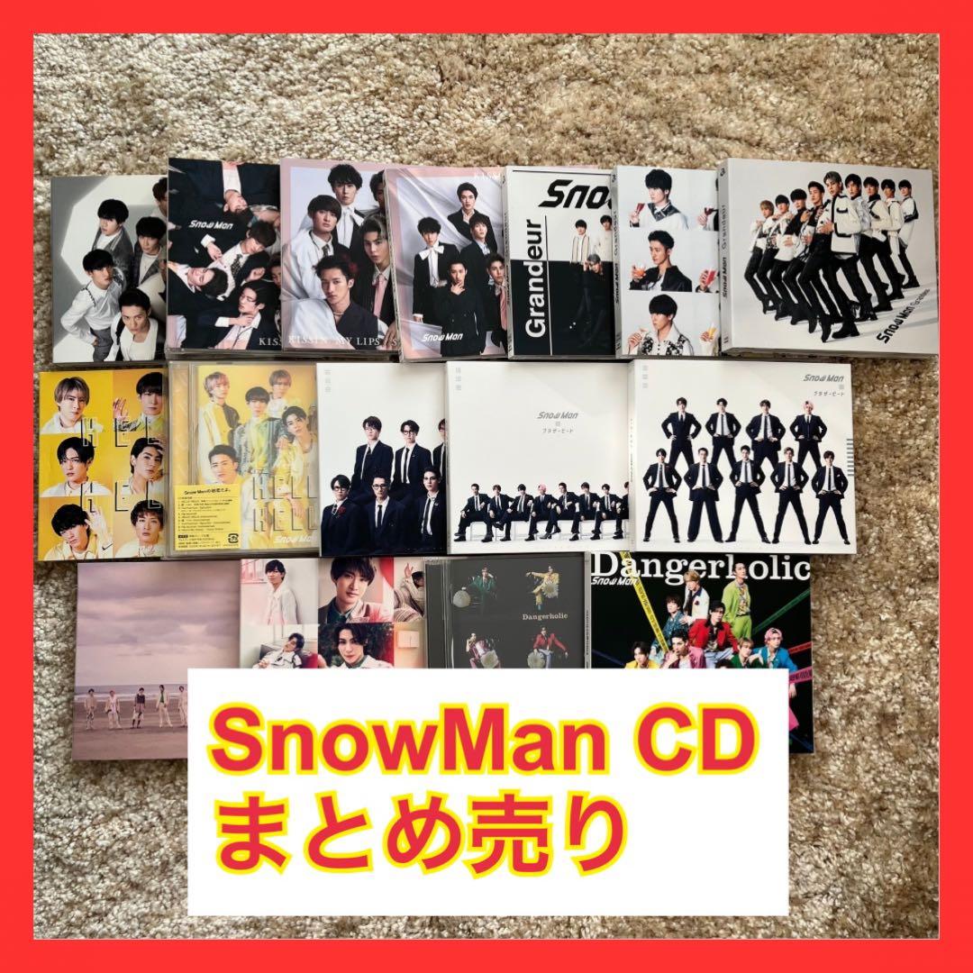 SnowMan CD まとめ売り