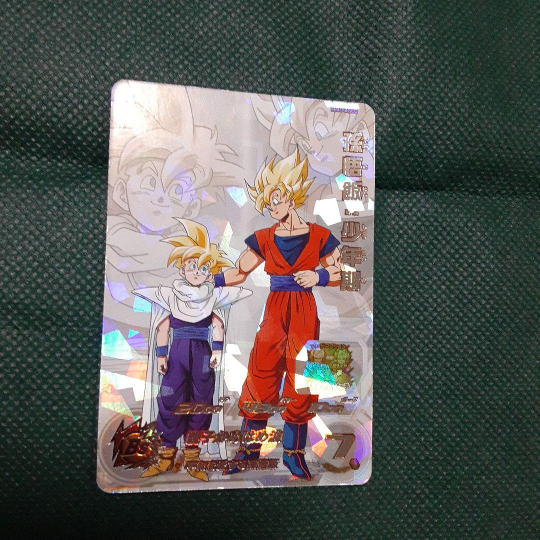 ドラゴンボールヒーローズ　4枚セット(微傷あり)