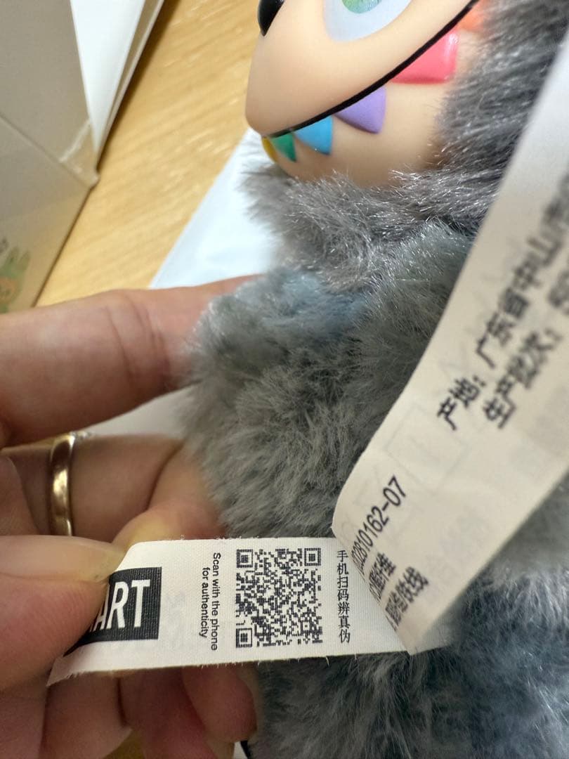 Labubu Big into energy ラブブ シークレット