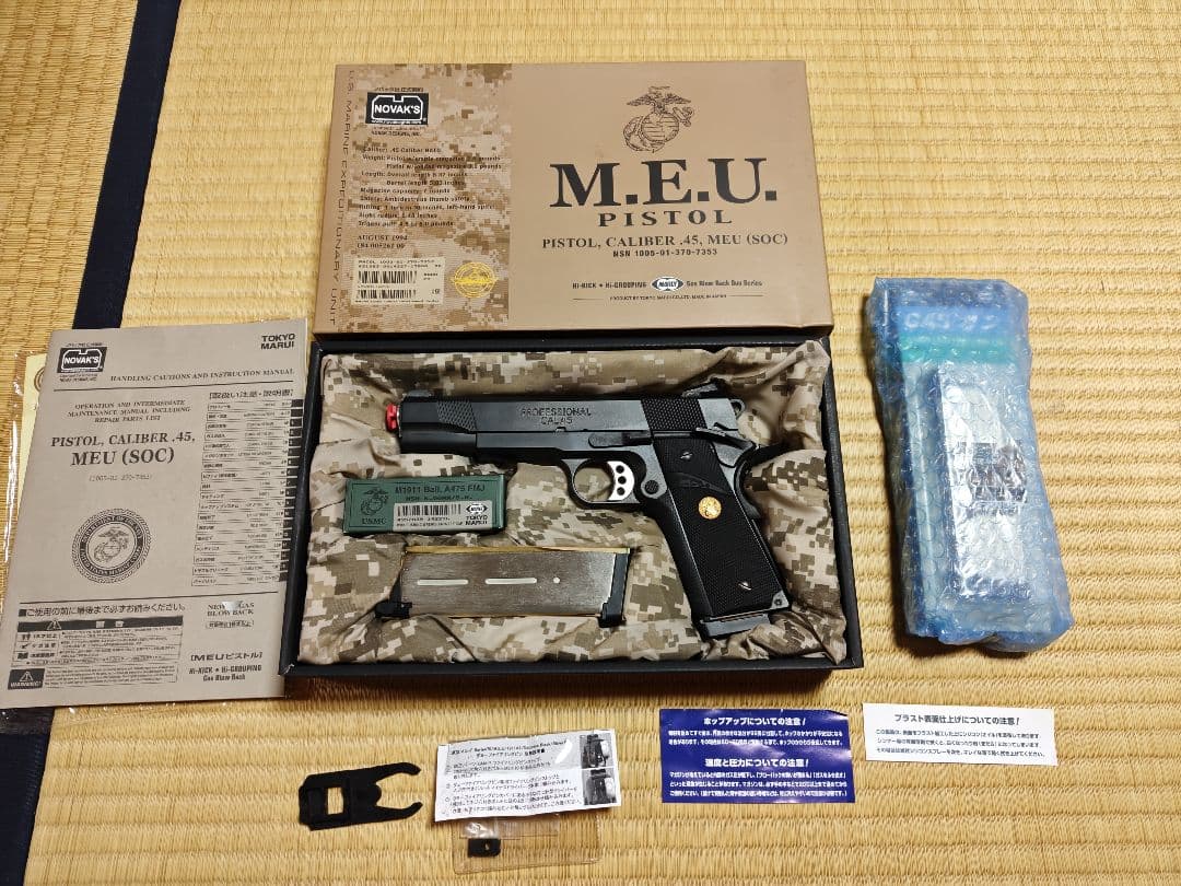 東京マルイM.E.U. PISTOL ガスガン .45 東京マルイ M.E.U. Pistol .45 ACP ガスガン 東京マルイ】 MEU ピストル