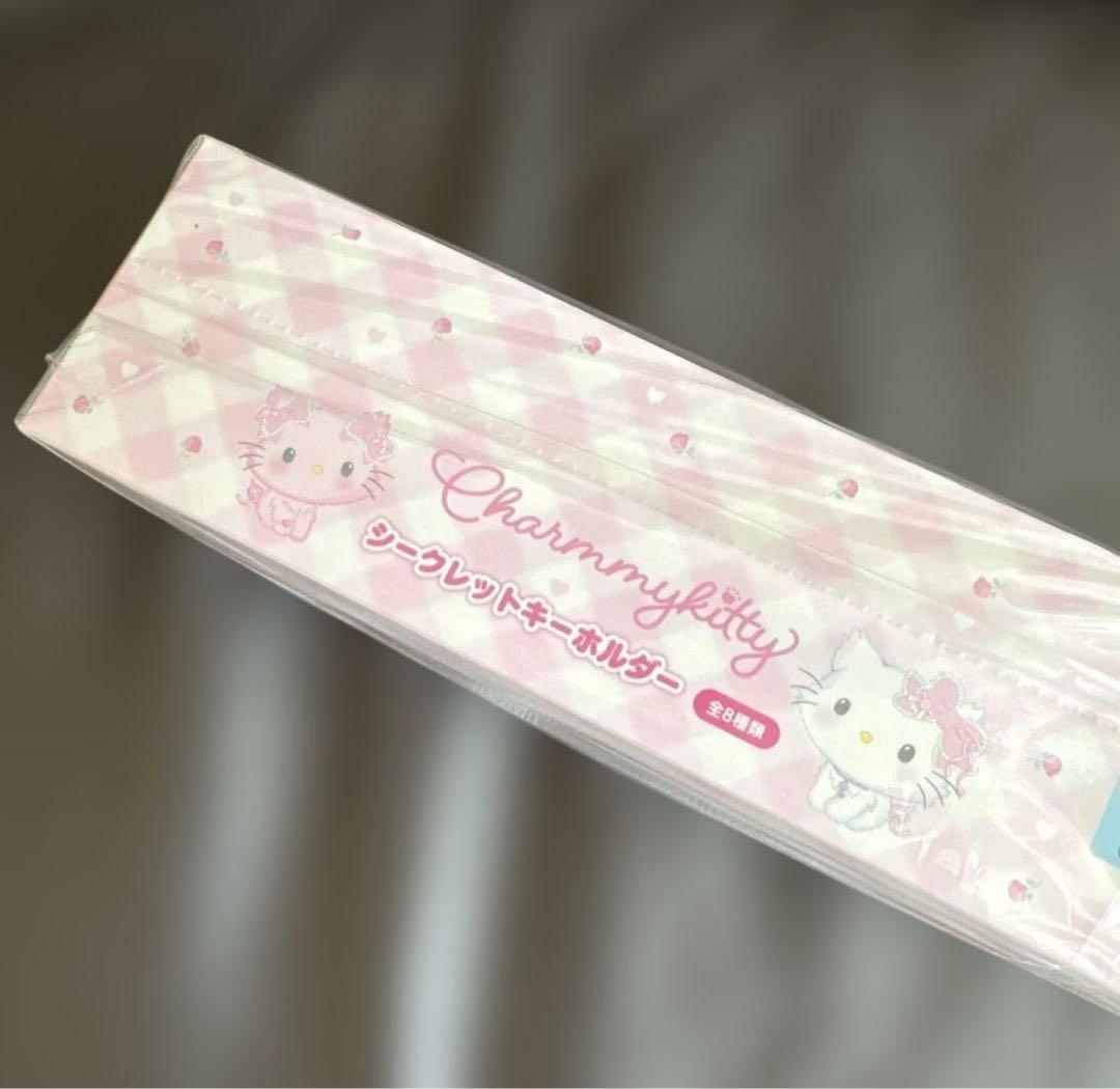 サンリオ チャーミーキティ シークレットキーホルダー コンプリート