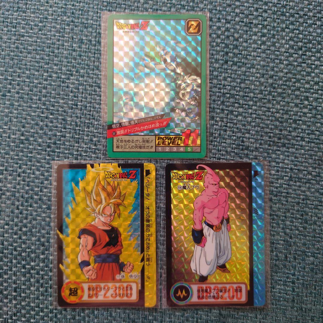 黒箱 Ver.】1995 ドラゴンボール 本弾パート10No.414カードダス