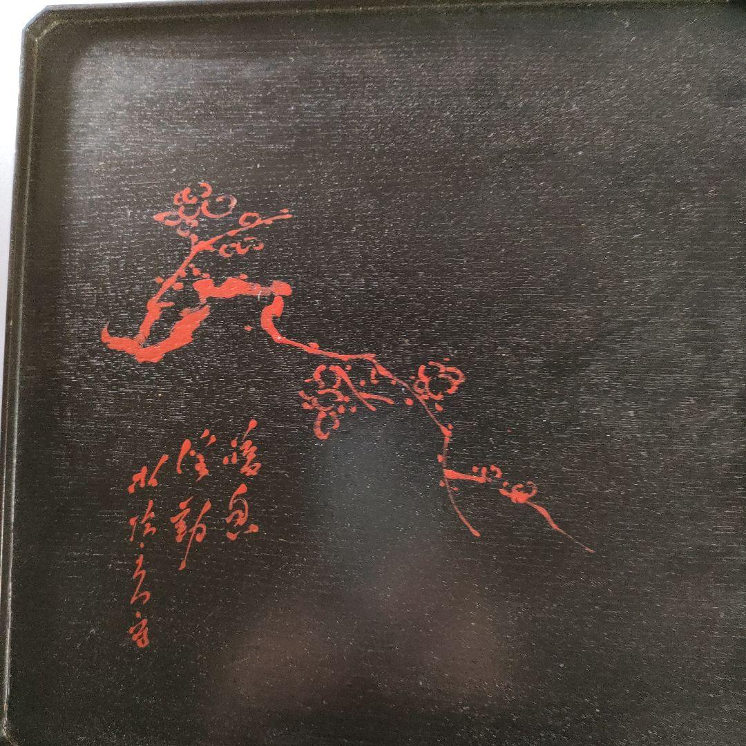 A895-8/道正 造/朱塗草花図絵替膳5客/木曽漆器/銘々