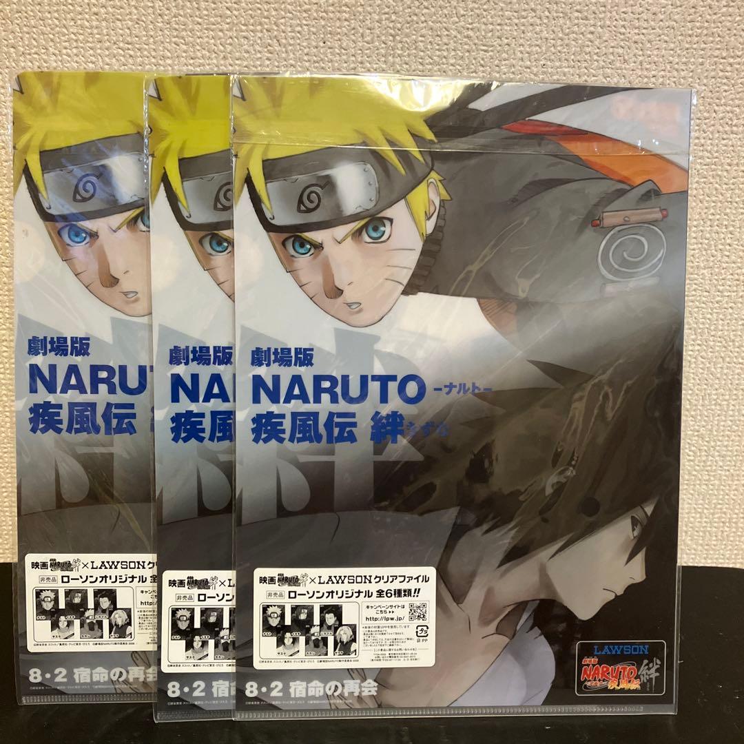 劇場版NARUTO疾風伝 クリアファイル 5種類 劇場版NARUTO疾風伝 クリア