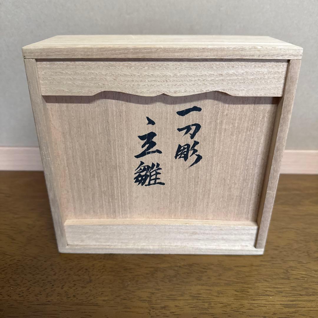 雛人形　一刀彫　瀬谷桃源