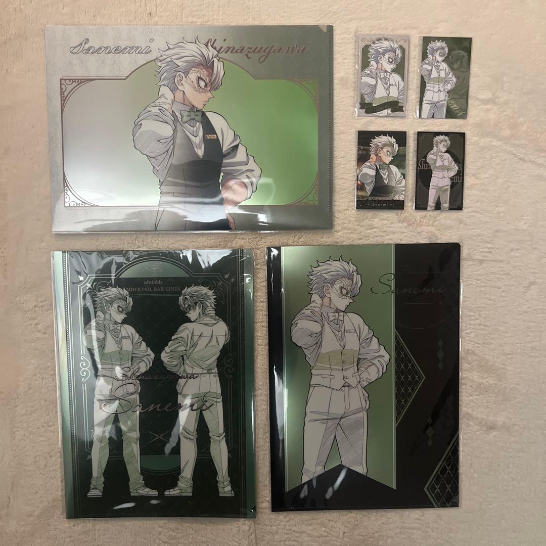 鬼滅の刃 モクテル ロトくじ 不死川実弥 クリアファイル フォトカード