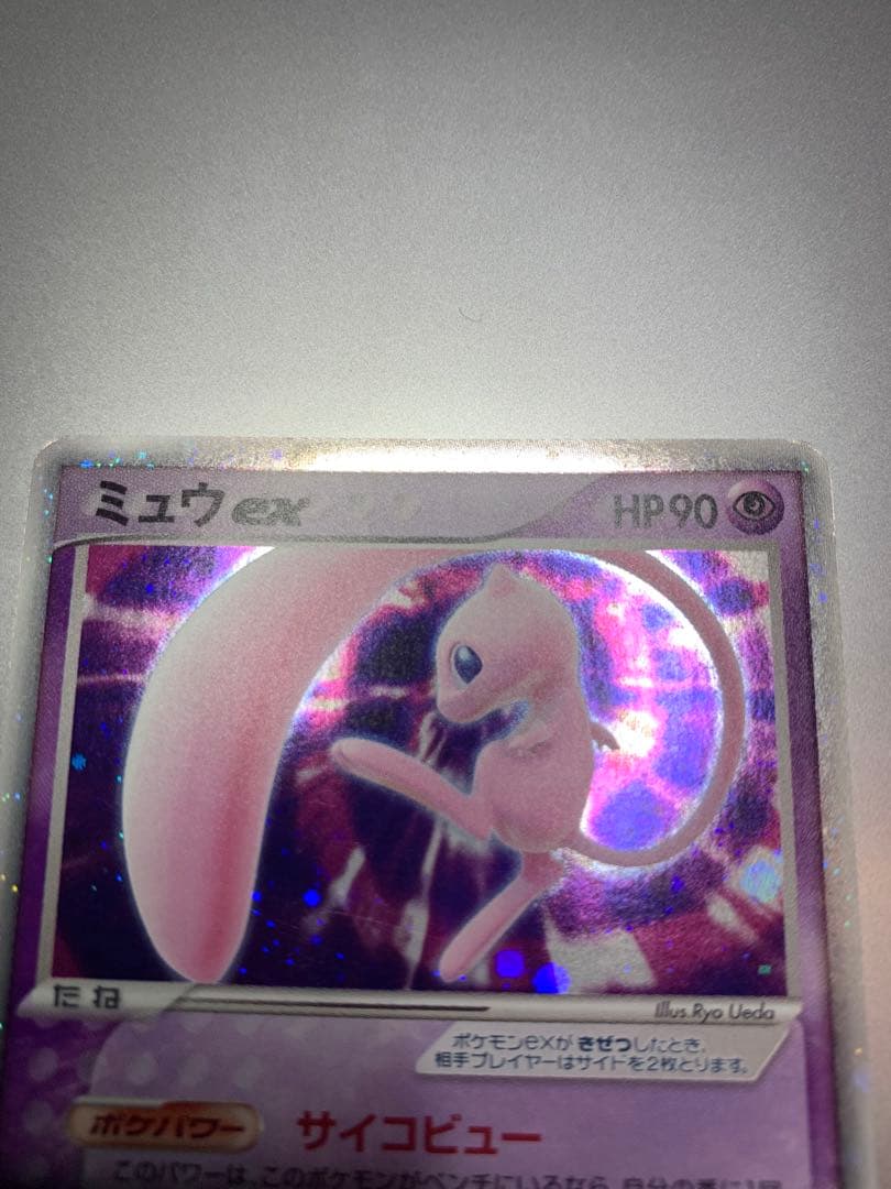 ミュウ ex ギフトボックス ミュウ·ルカリオver. 003/015