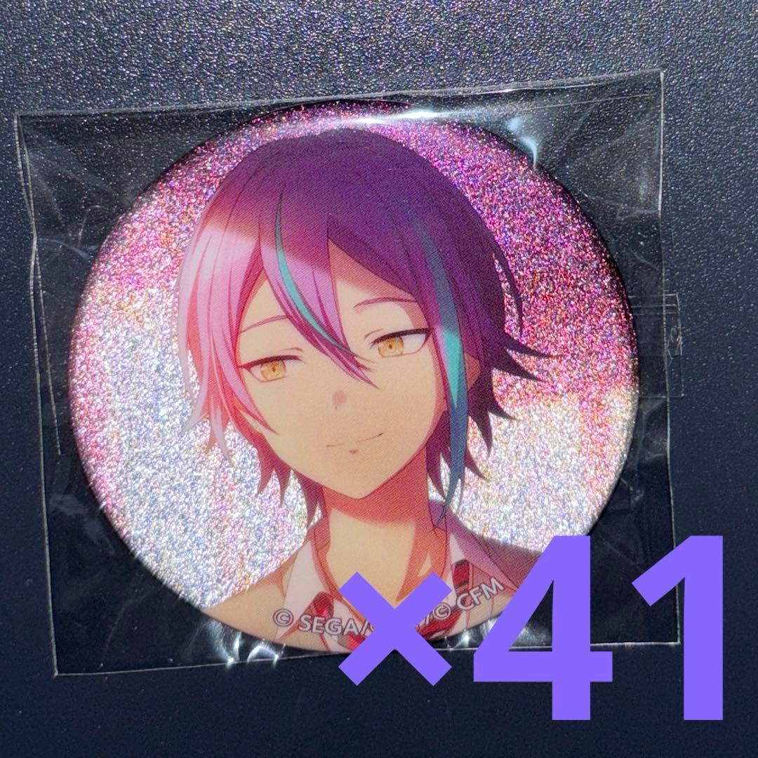 プロセカ グリッター缶バッジ vol.31B 神代類