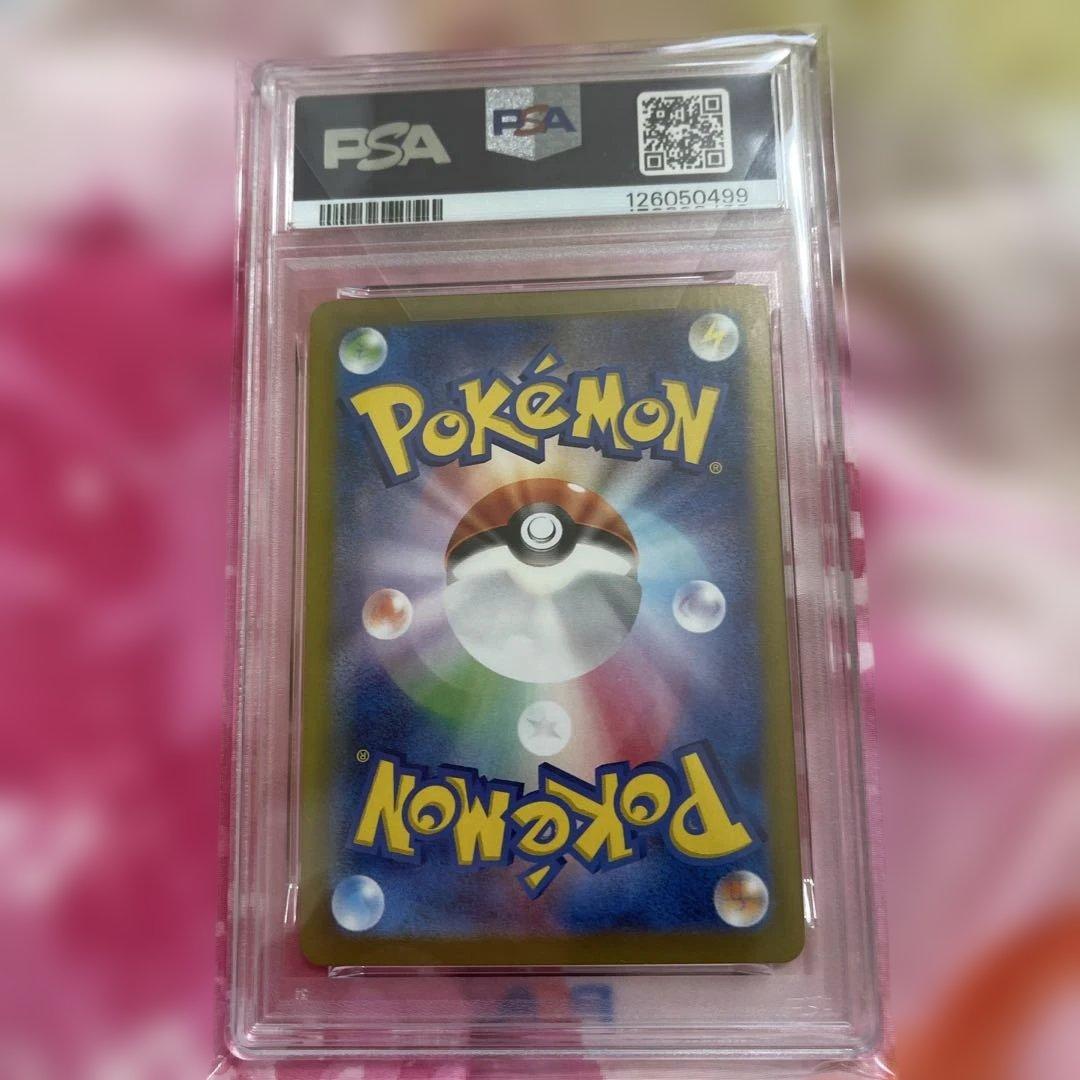 ポケモンカード テラスタルフェスex エーフィー SAR PSA10