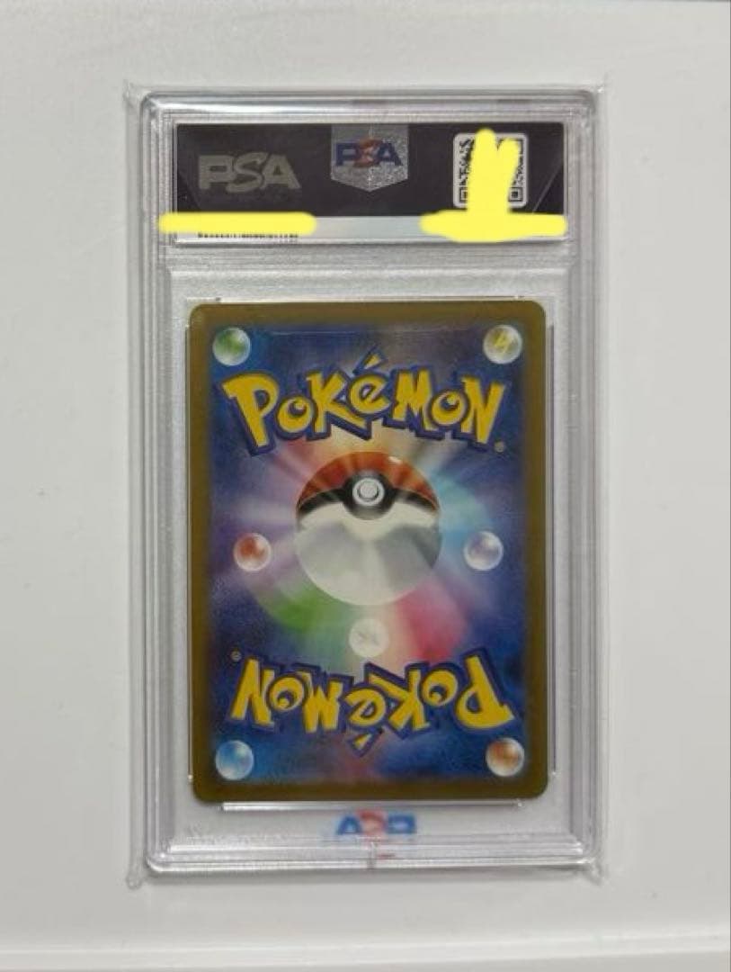 【PSA10】名探偵ピカチュウ PROMO SV-Pプロモカード098/SV-P