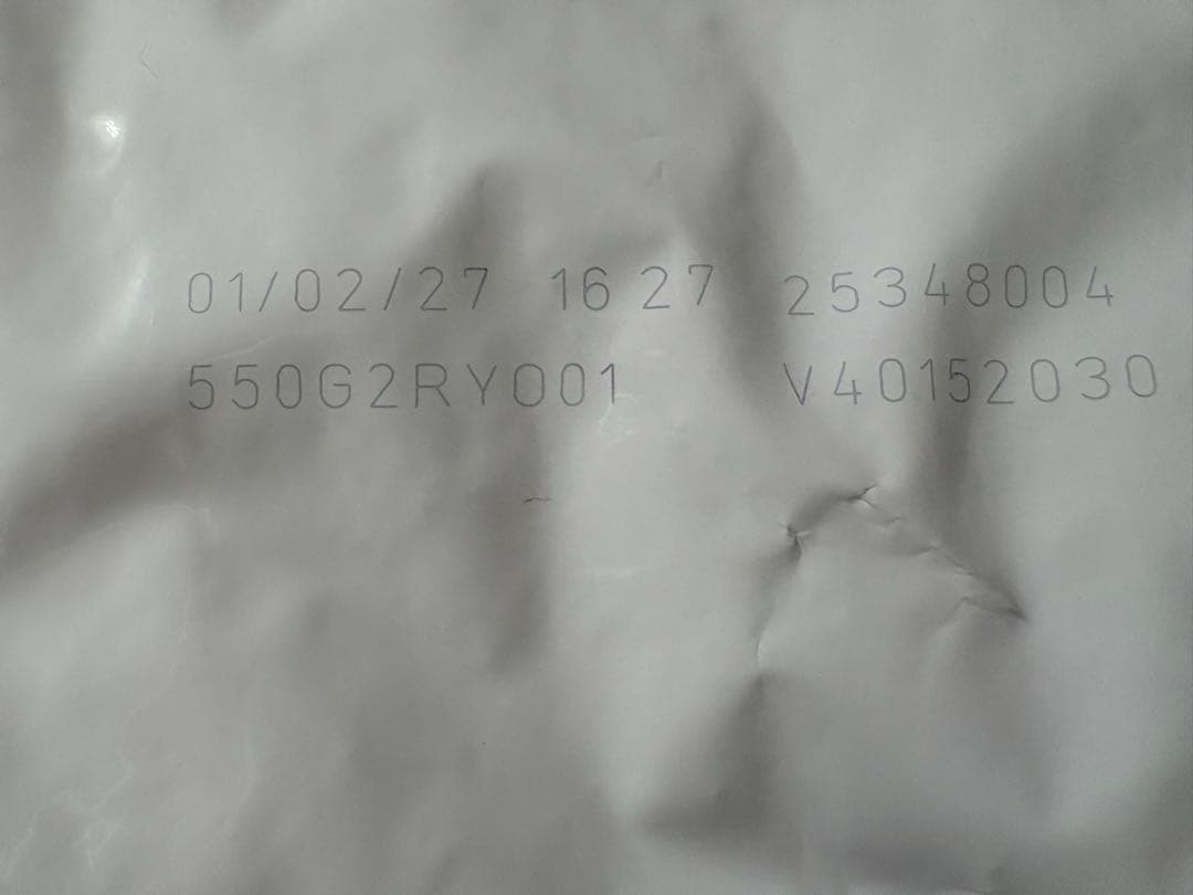 ROYAL CANIN MULTIFUNCTION 3kg 低脂肪