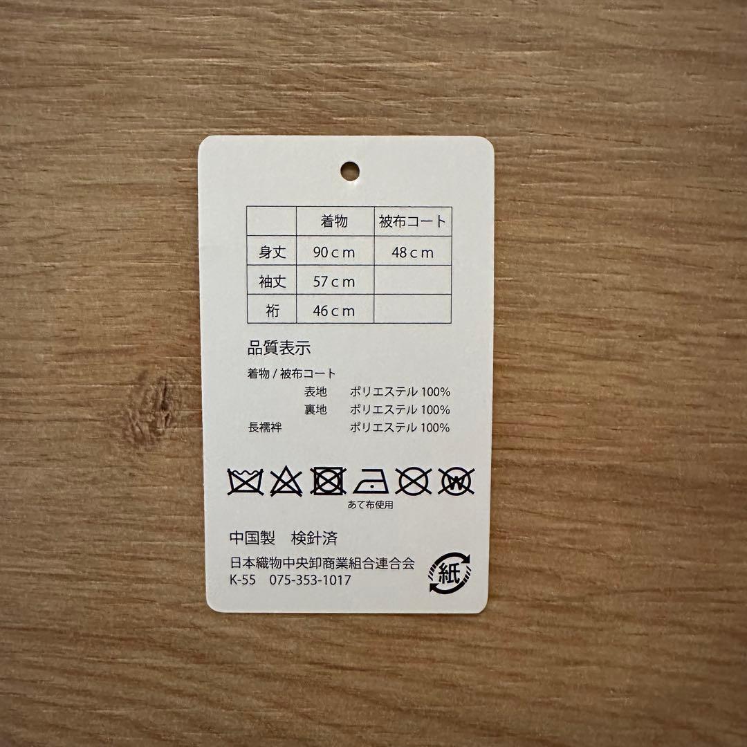 SHI　美品【七五三 3歳 女の子】京都花ひめ フルセット 被布疋田柄