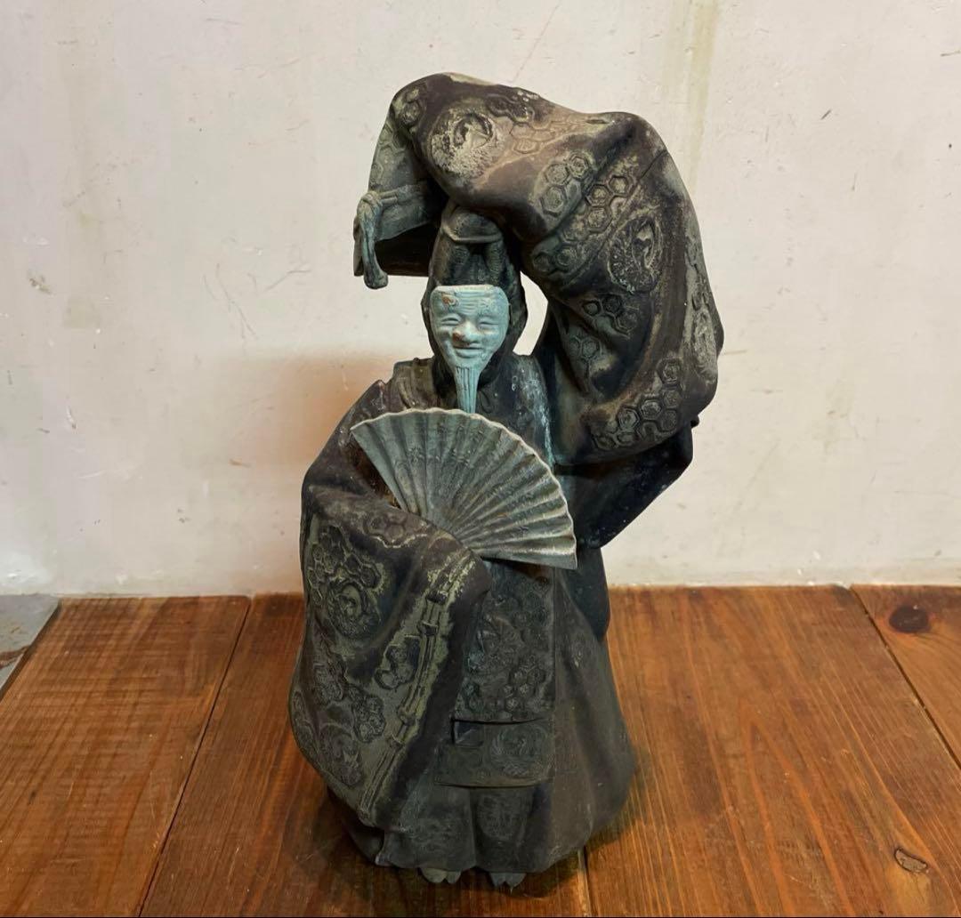 金属製　能楽　翁　置物　オブジェ　年代物　青銅　当時物