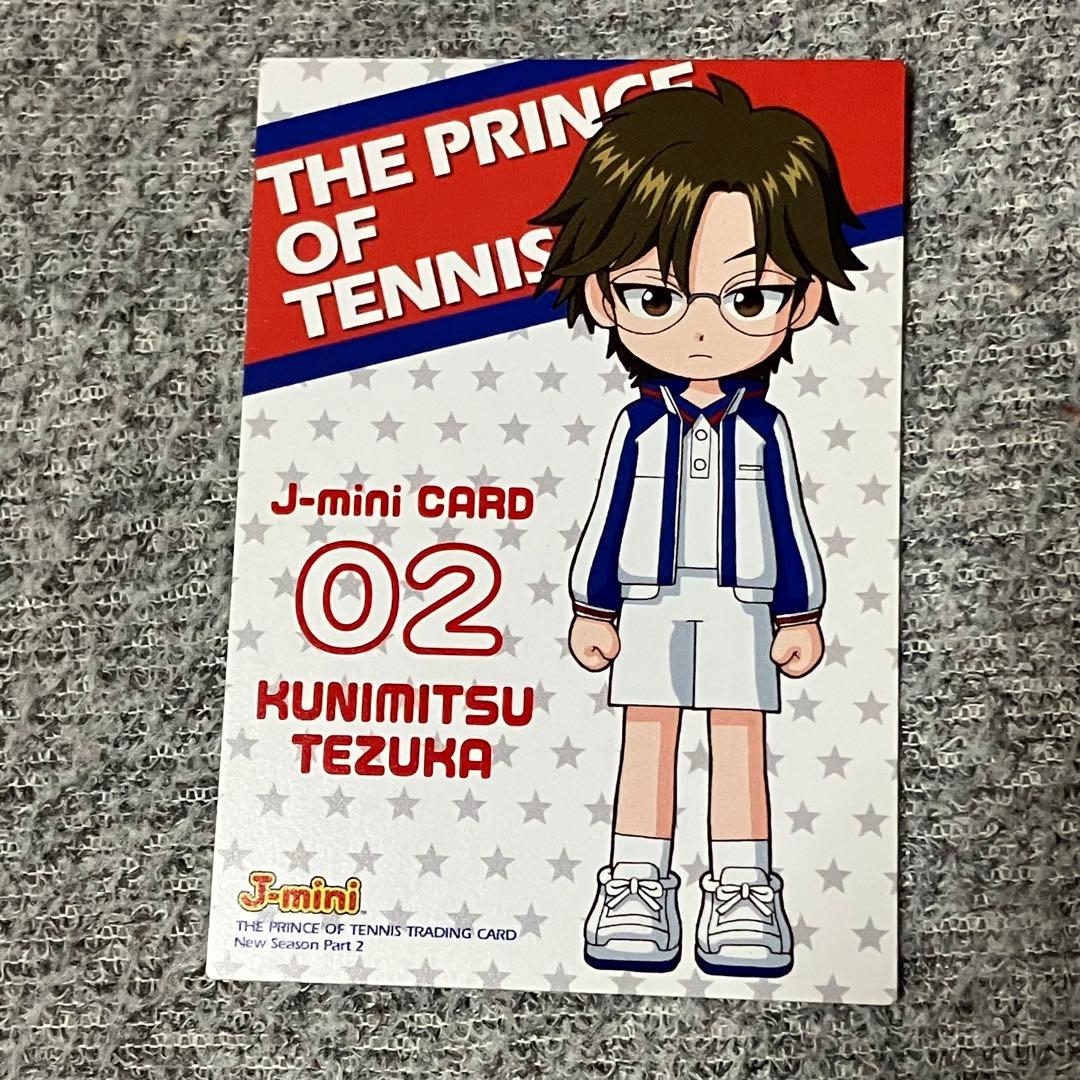 新テニスの王子様 手塚国光 カード - メルカリ