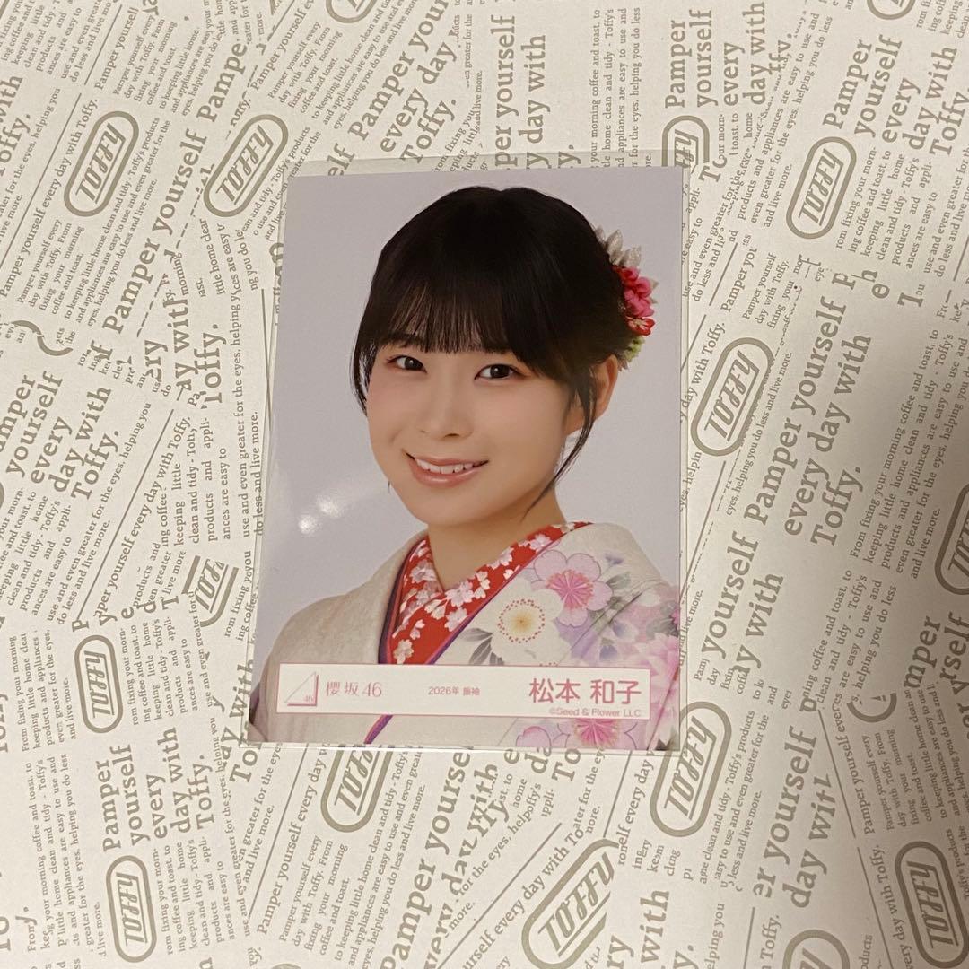 のの様 リクエスト 2点 まとめ商品 - メルカリ