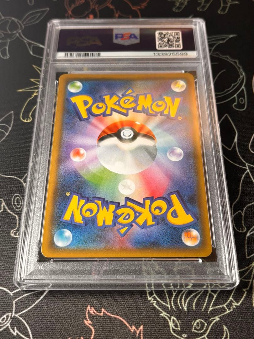 ポケモン　ファイヤー&サンダー&フリーザーGX SR SA PSA10