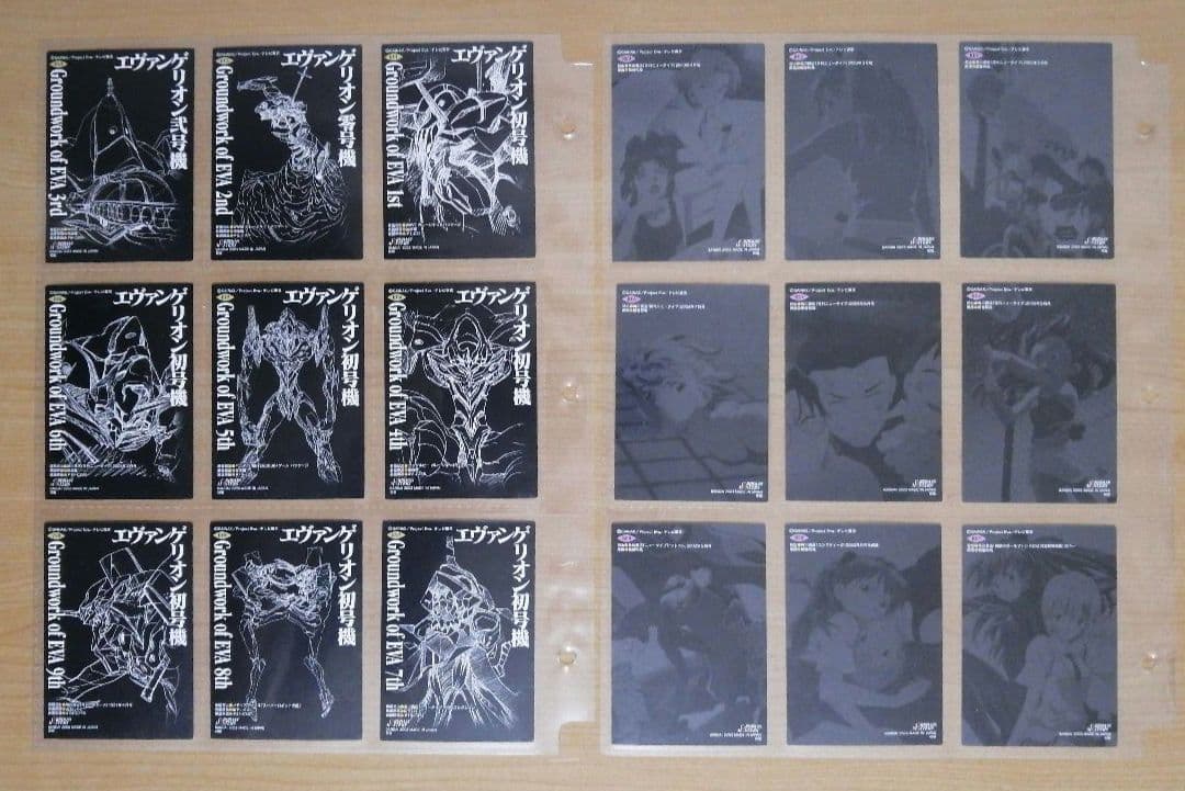 カードダスマスターズ 新世紀エヴァンゲリオン 第四集 フルコンプ+プロモ9枚