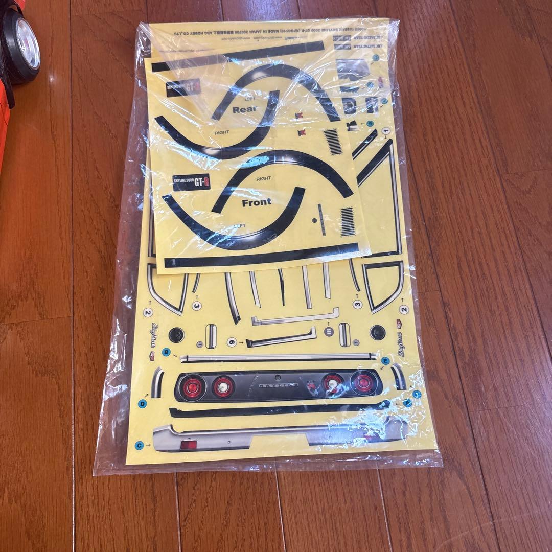 ヨコモ ドリパケ ボディー付き