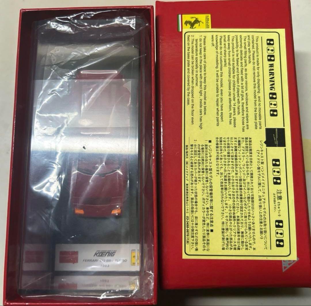 アイドロン1/43 ケーニッヒフェラーリ　512BBiターボ BBSホイール