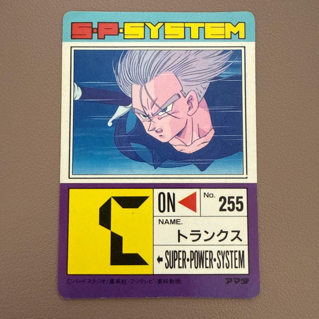 ドラゴンボールZ PPカードセット トランクス ピッコロ 悟飯 人造人間