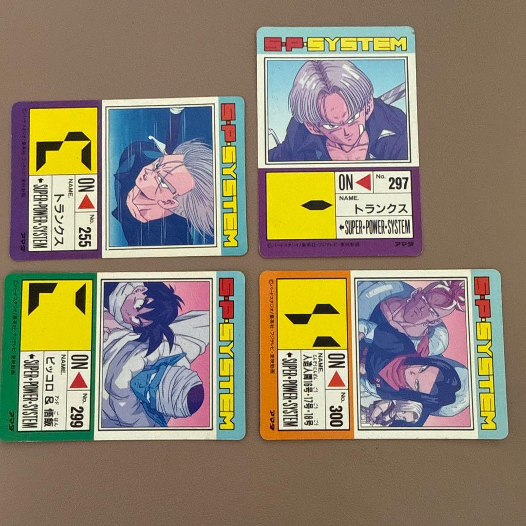 ドラゴンボールZ PPカードセット トランクス ピッコロ 悟飯 人造人間