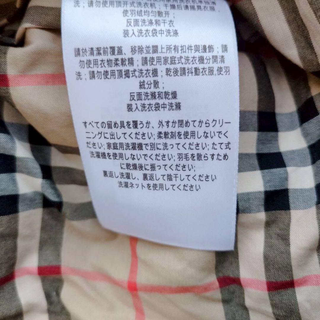 バーバリー ベビー ジャンプスーツ スノーウェア ロゴプリント 黒 80cm