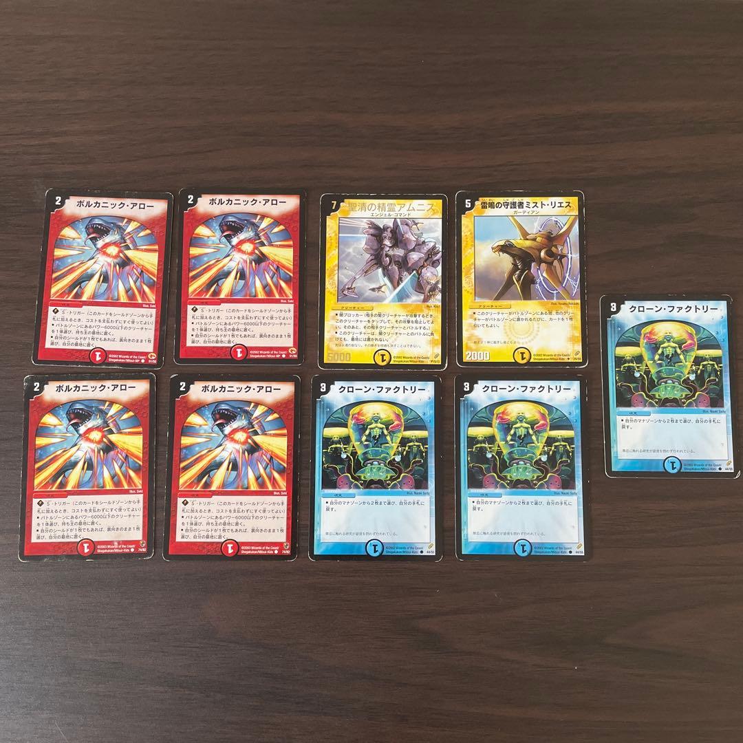 デュエマ 旧枠 プロモ 複数販売 - メルカリ