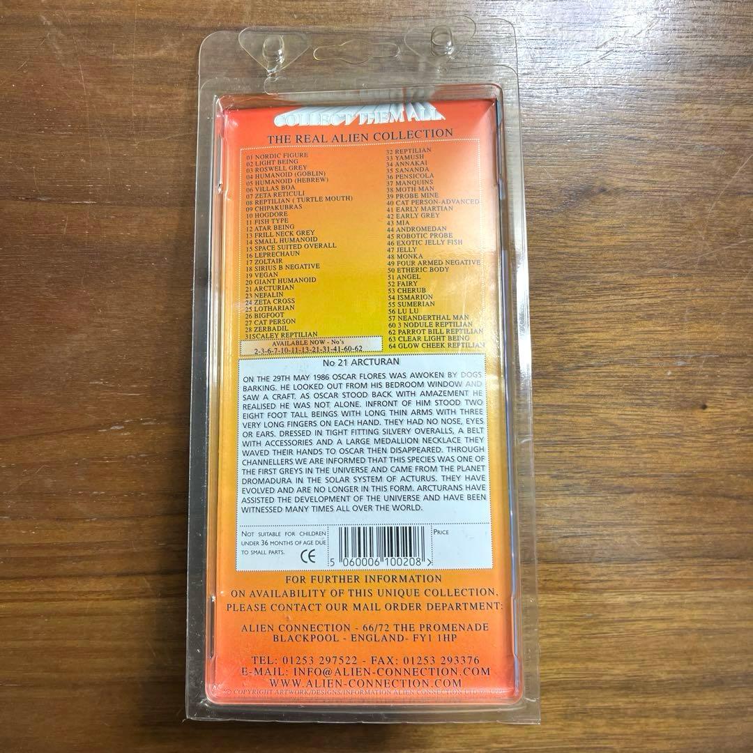 リアルエイリアンコレクション　 NO.21 ARCTURAN 新品未使用
