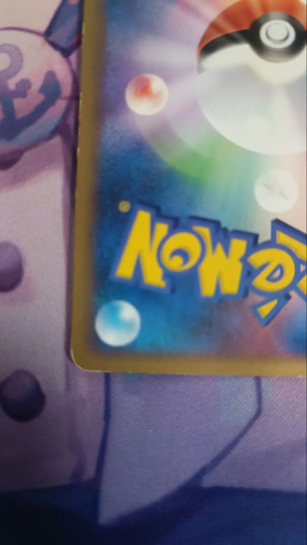 ミュウ 乱戦！ポケモンスクランブル×ポケモンカードゲーム 乱 010/016