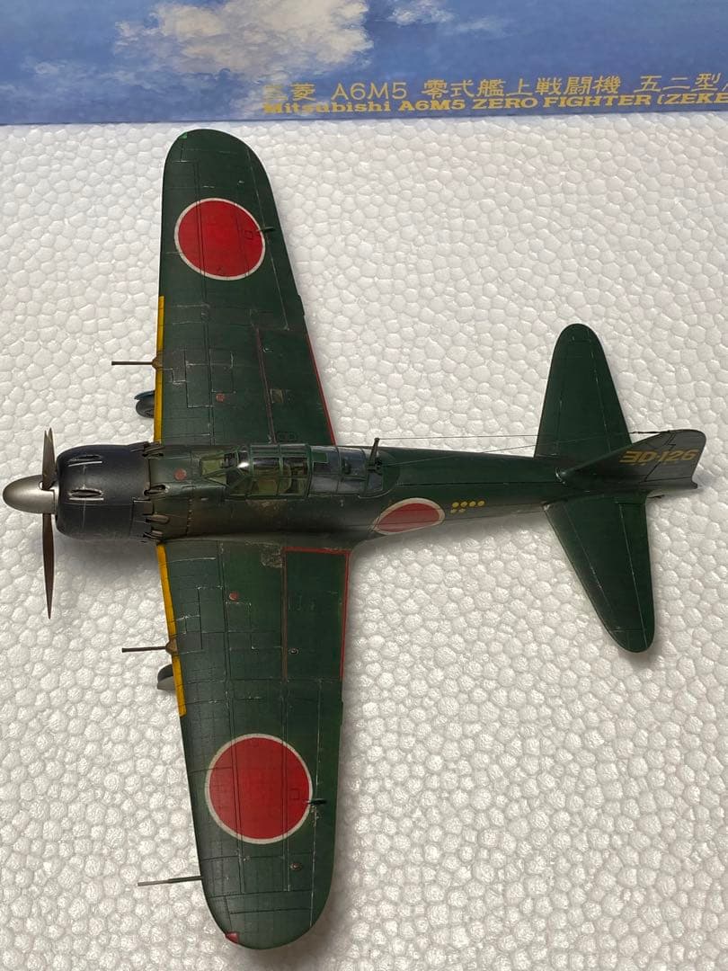 完成品 零式艦上戦闘機 52型甲 第302海軍航空隊 赤松