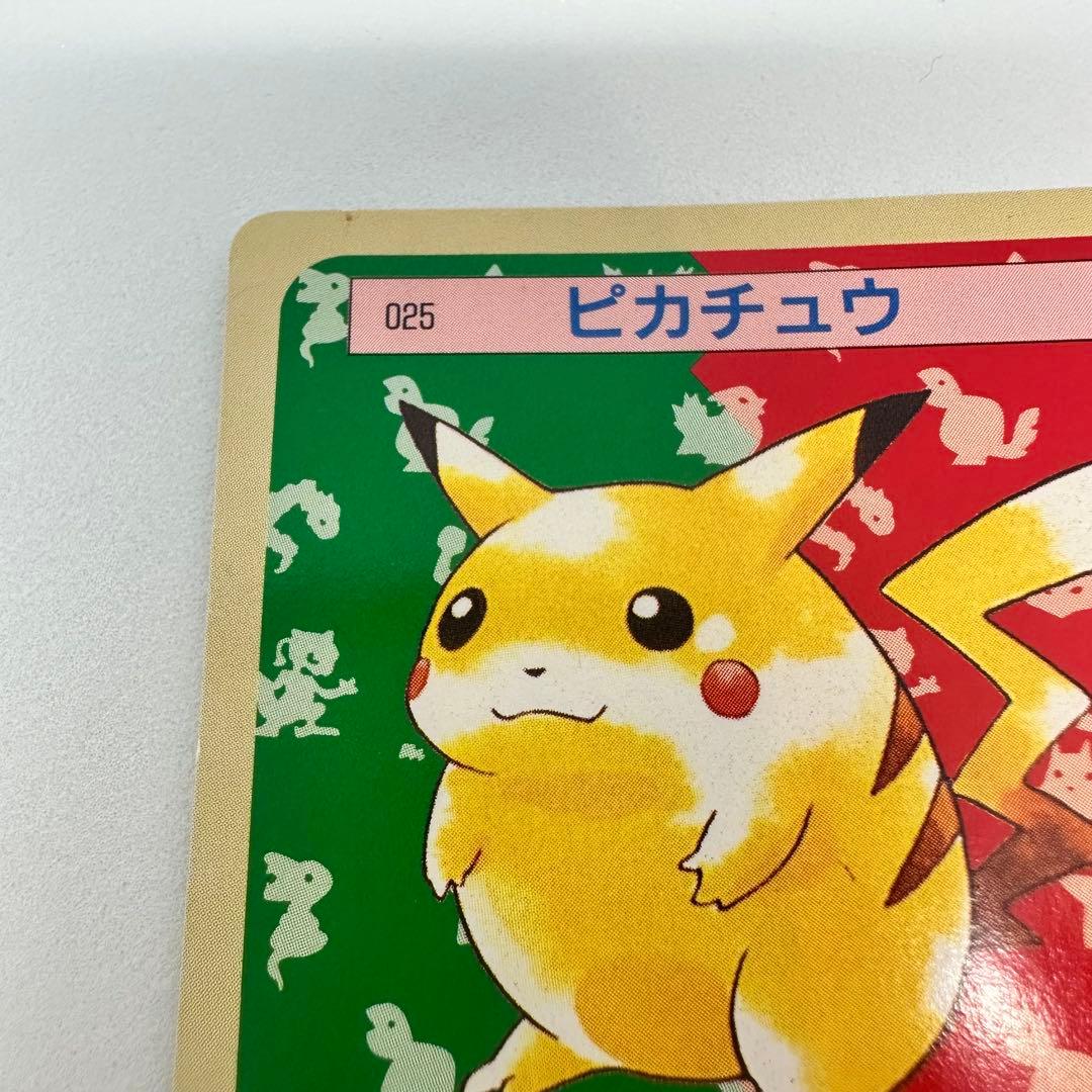 【希少】トップサン　ピカチュウ　裏緑　No.025