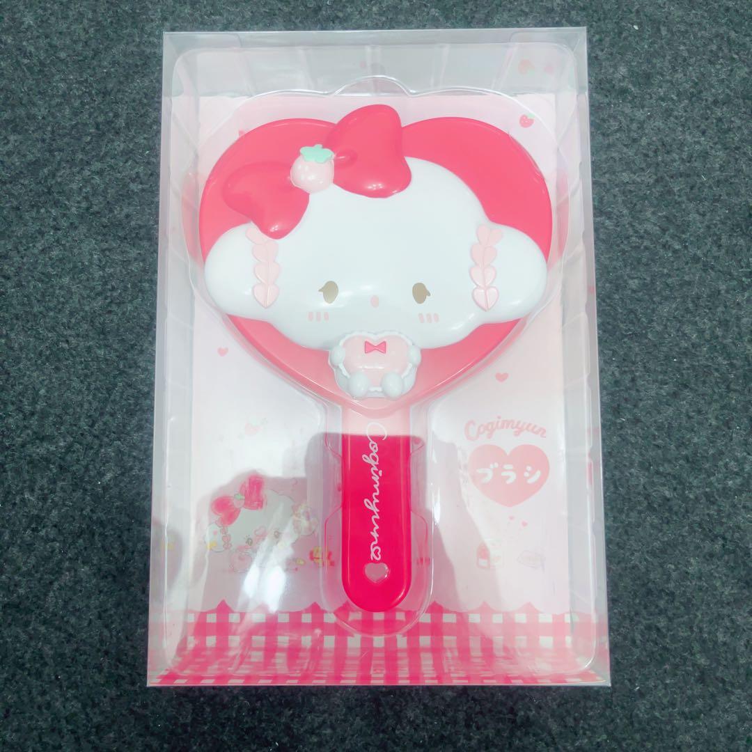 【セール中】こぎみゅん まとめ売り