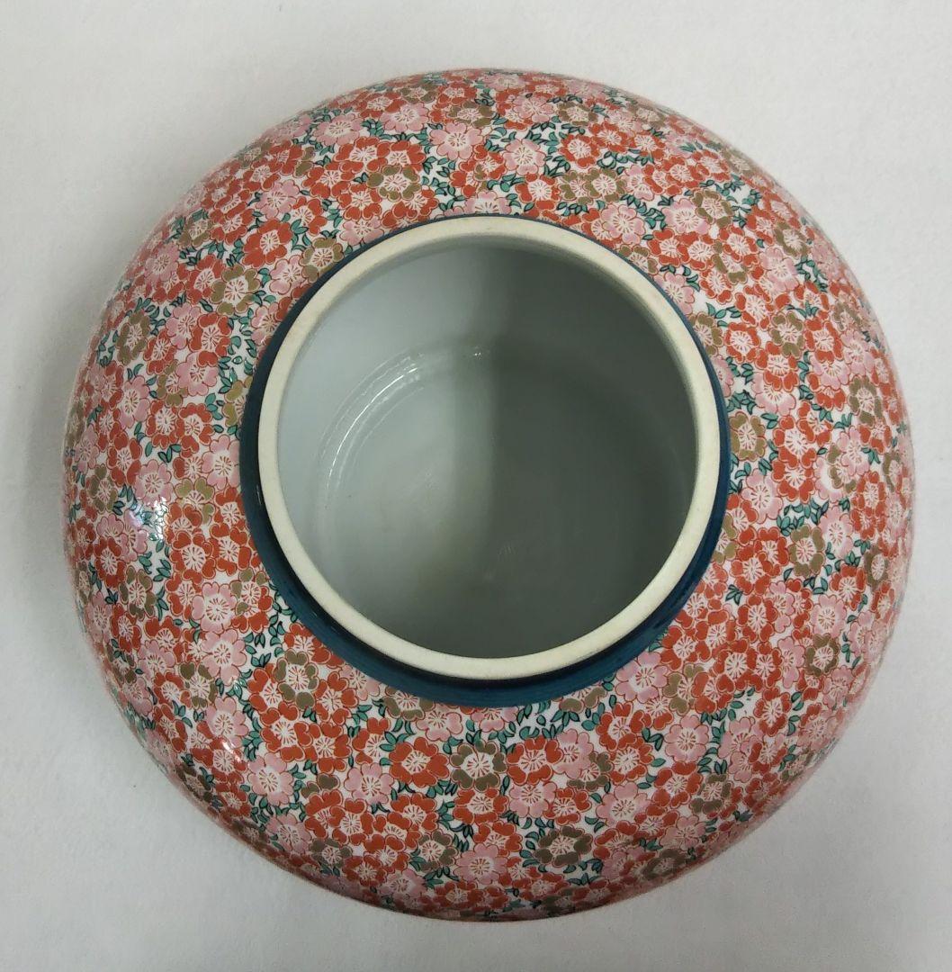 有田焼 金龍窯/沈香壺/博山作/有田 花瓶