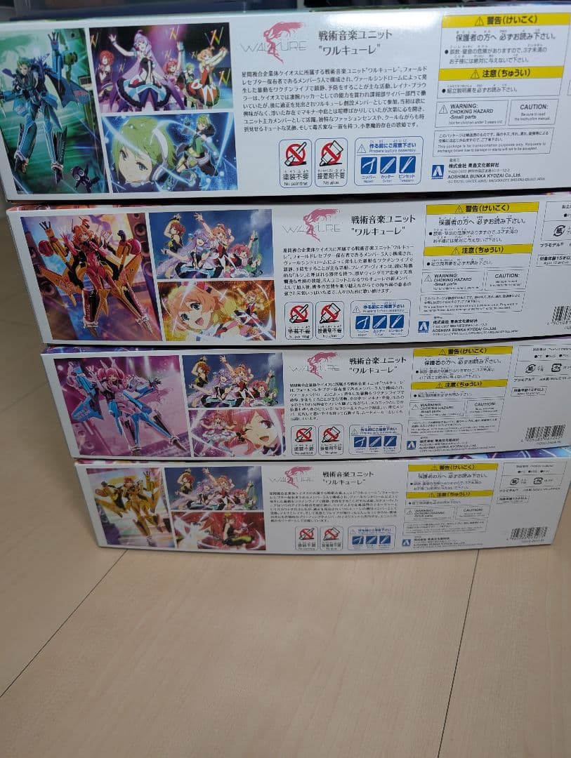 アオシママクロス プラモデルセット4体セット