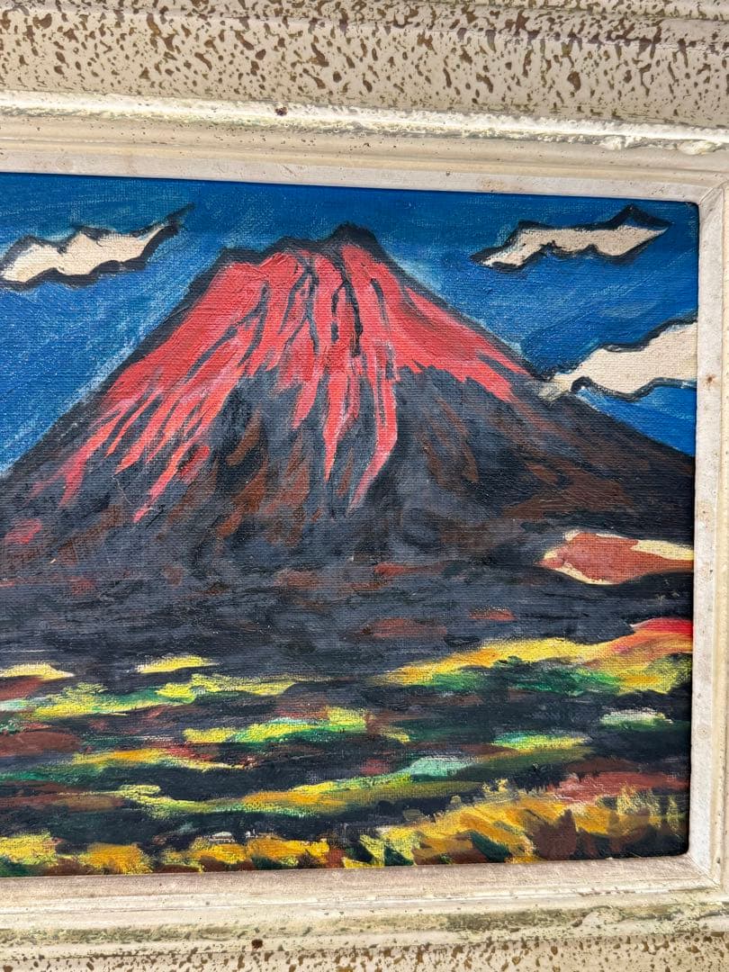富士山 昭和53年10年27日　三上正男 油彩画