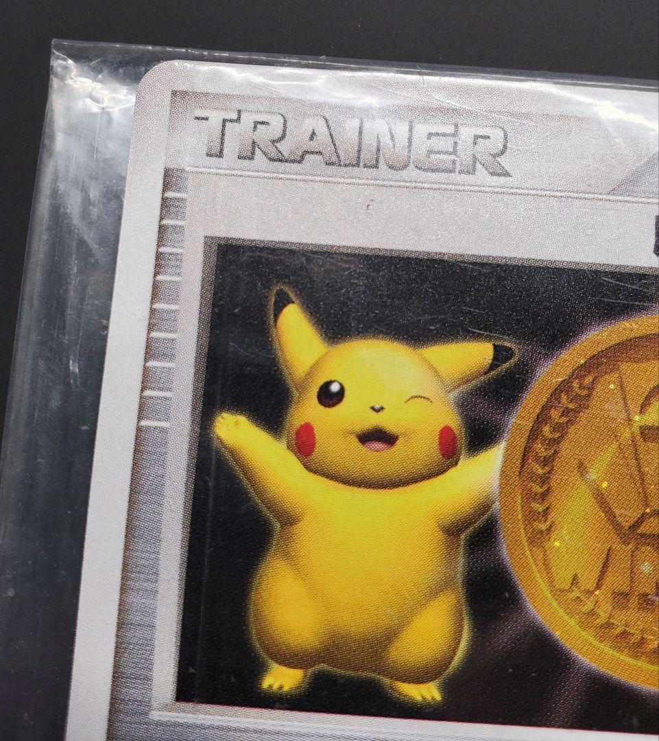 勝利のメダル 金 銀 未開封 プロモ 2006 2007 ピカチュウ