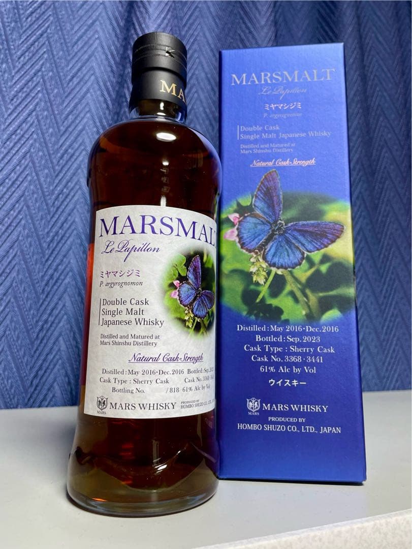 未開栓 マルスモルト ル パピヨン ミヤマシジミ シングルモルト 700ml