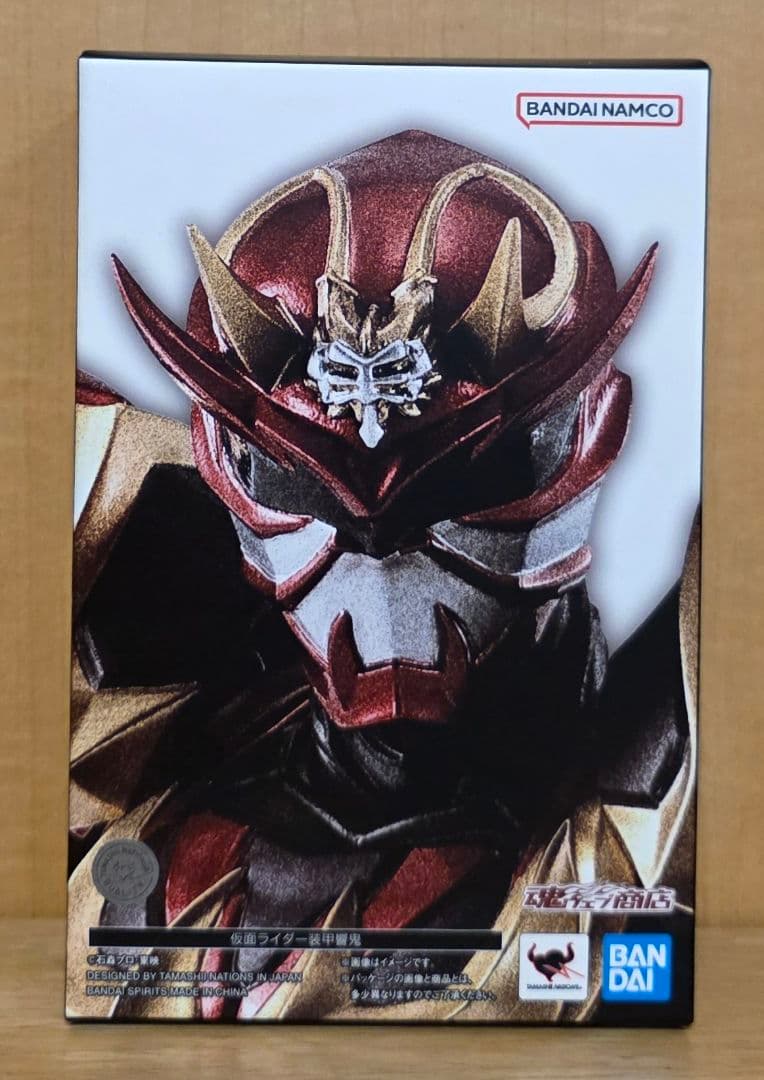 S.H.Figuarts/真骨彫製法 仮面ライダー響鬼 仮面ライダー装甲響鬼