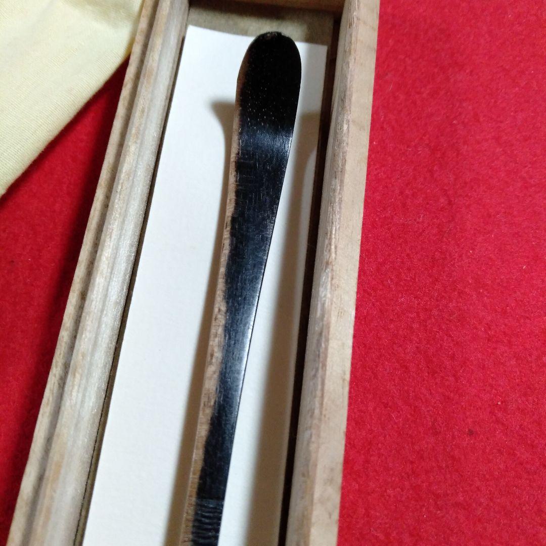 黑柿茶杓 青峰重倫作 - メルカリ