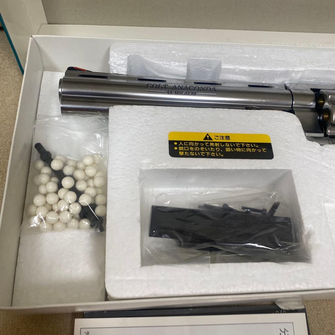 マルシン工業 ガスリボルバー コルトアナコンダ 44マグナム MAXI 8インチ