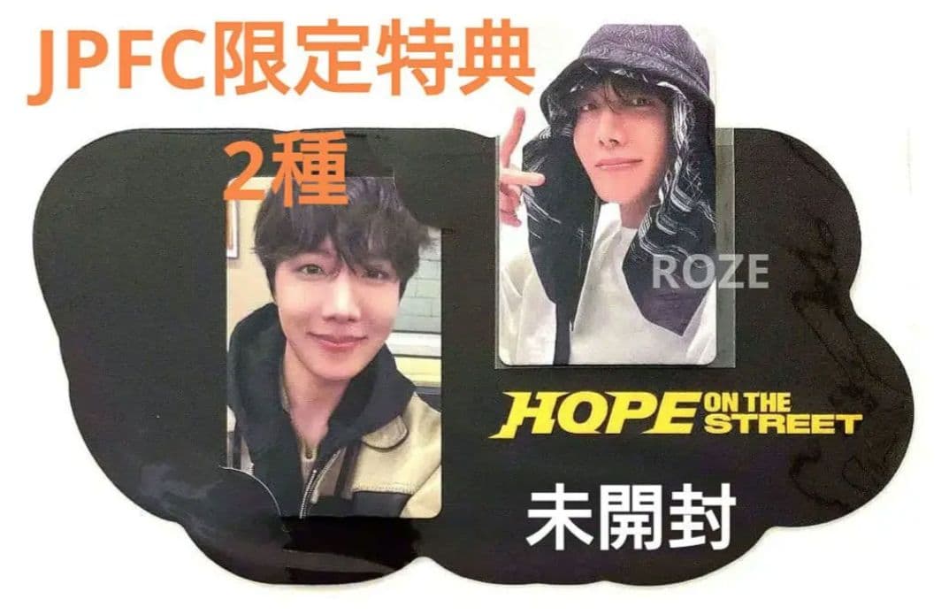 Treasure jpgoぬいぐるみ #Treasure #ASAHI