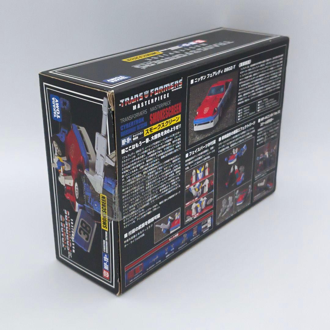トランスフォーマー マスターピース MP-19+ スモークスクリーン