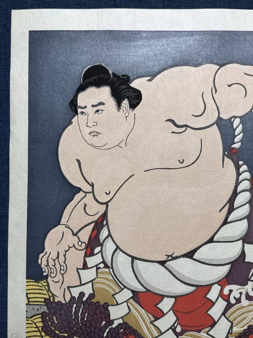 大相撲錦絵 木下大門 木版画「横綱北の富士土俵入り」初摺