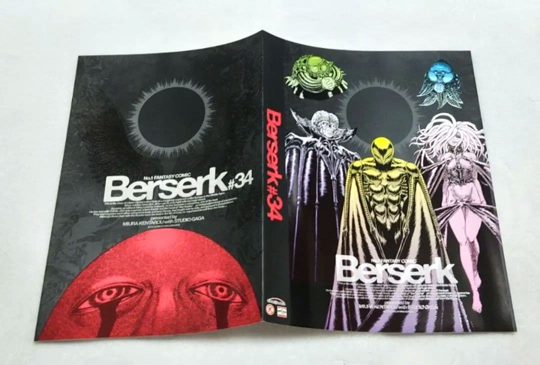 最終価格!!ベルセルク 34巻 特殊加工ブックカバー 三浦建太郎 サークル