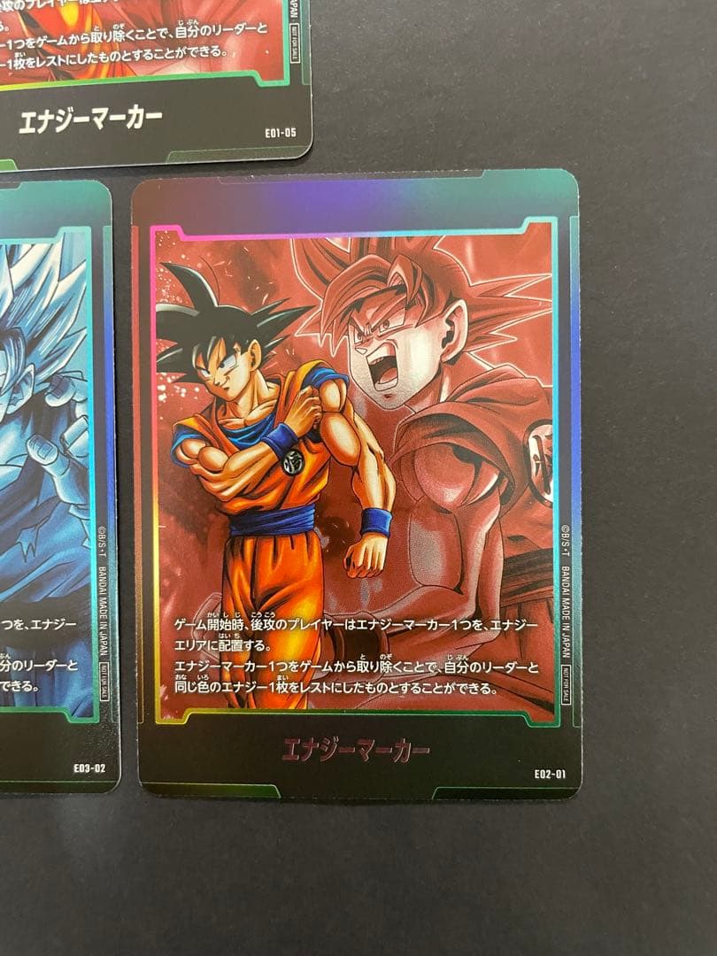 ドラゴンボールフュージョンワールド エナジーマーカー 孫悟空 5種