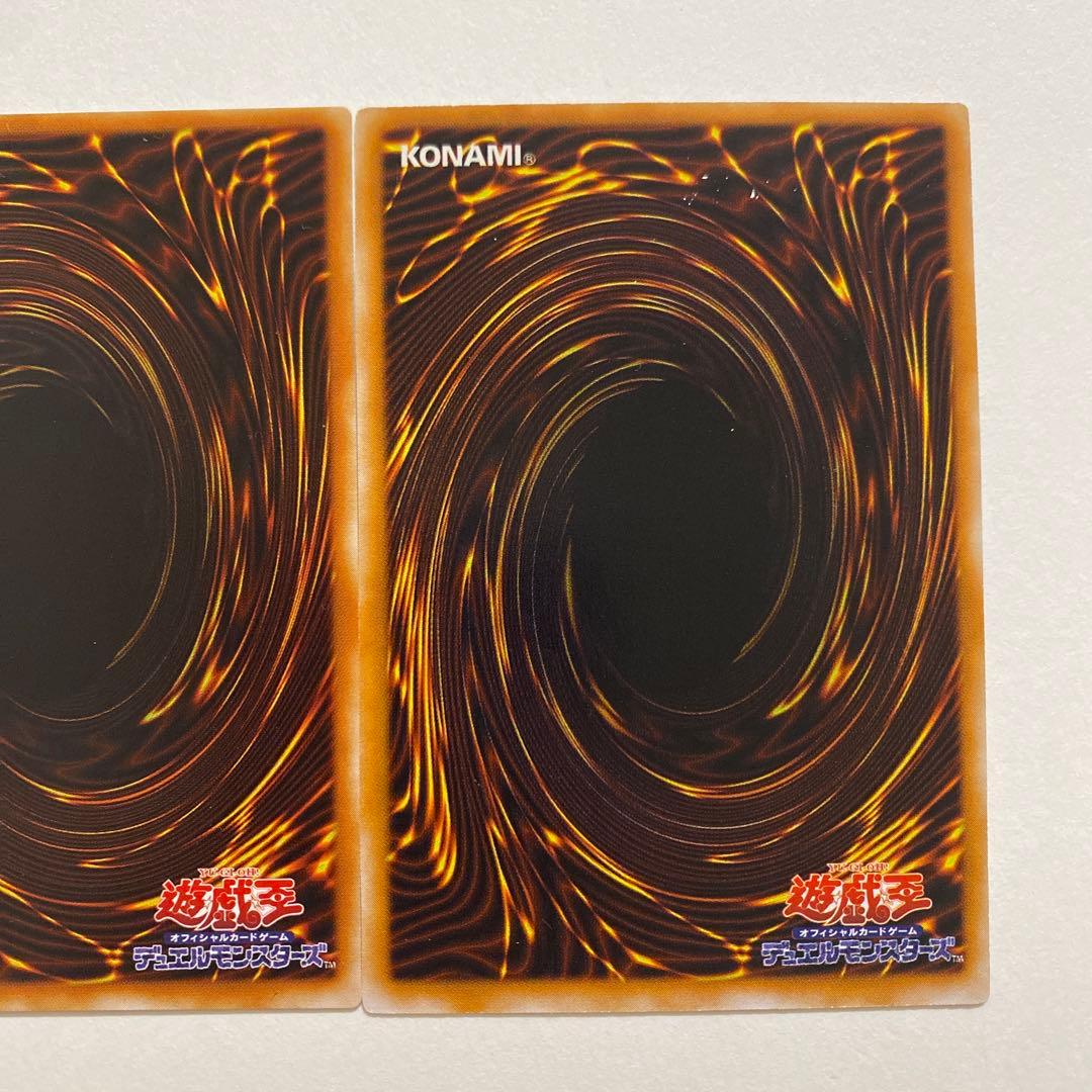 遊戯王　火炎地獄　初期　ノーマル