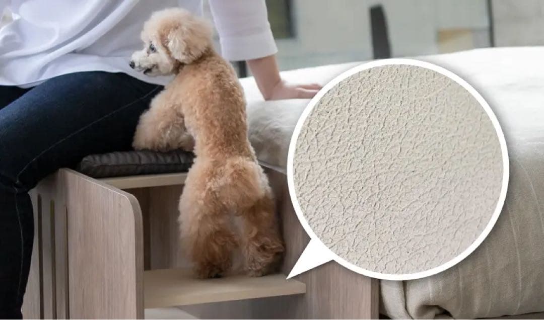 ペットステップベンチ 犬 猫 階段 飛び降り防止 ペット家具 フランス