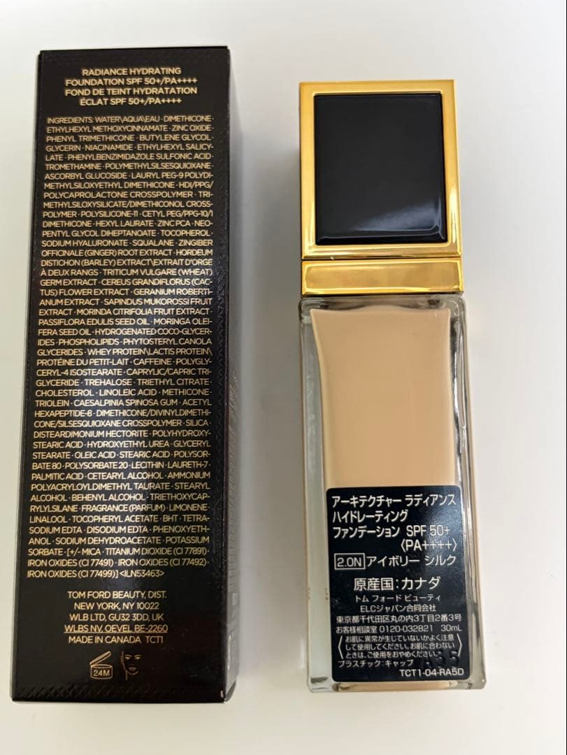 アーキテクチャーラディアンスハイドレーティングＦＤ　アイボリーシルク　2.0N